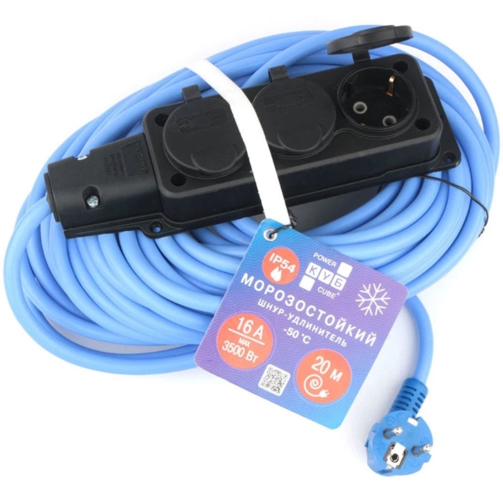 Удлинитель электрический Power Cube PC-3GF-R-20(IP)