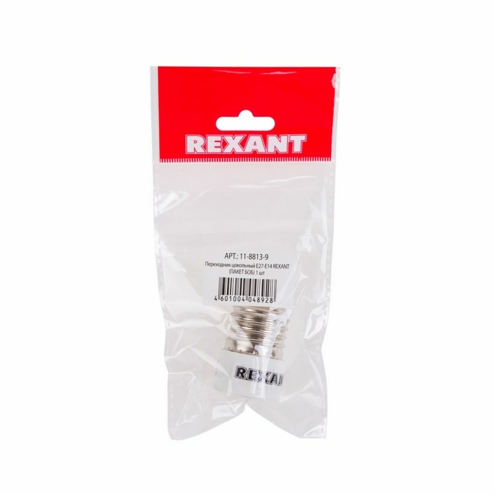 Переходник электрический Rexant 11-8813-9 Переходник цокольный Е27-Е14