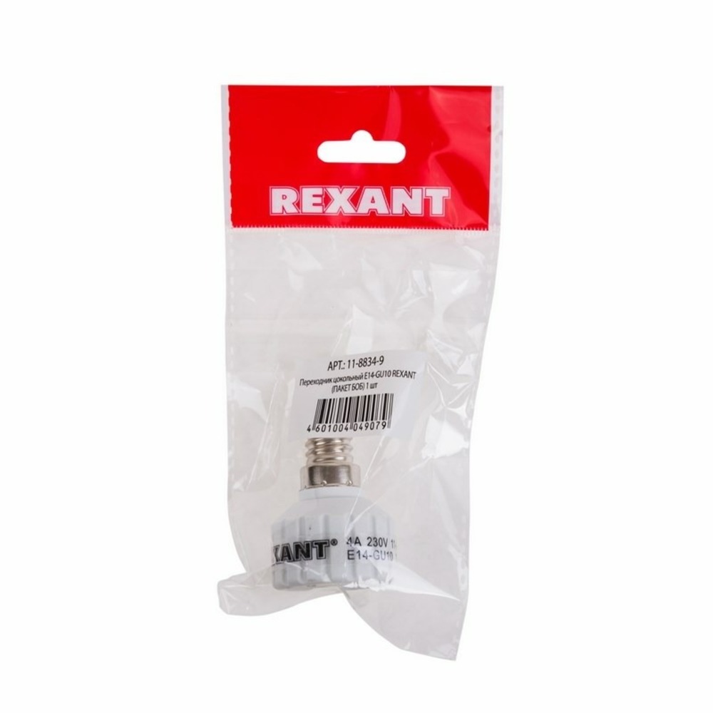 Переходник электрический Rexant 11-8834-9 Переходник цокольный Е14-GU10