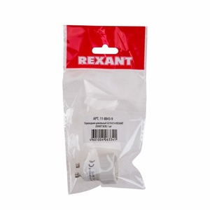 Переходник электрический Rexant 11-8843-9 Переходник цокольный GU10-Е14