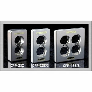 Аксессуар для розетки Audio Replas CPP-4SZ/S (15mm)