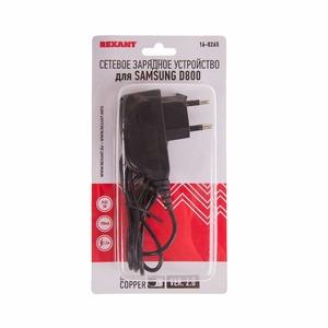 Сетевое зарядное устройство Rexant 16-0265 для SAMSUNG D800 220 В (СЗУ) (5 V, 700 mA) шнур 1.2 м черное