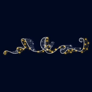 Декоративная перетяжка Neon-Night 501-760 Волшебная лента 700х135 см (цвет на выбор)