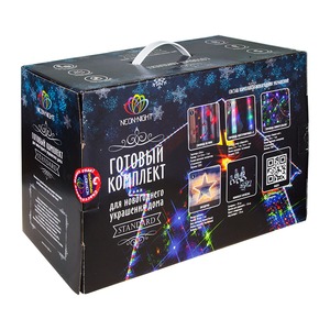 Готовый комплект Neon-Night 500-079 для новогоднего украшения дома "Standard" "Мультиколор"