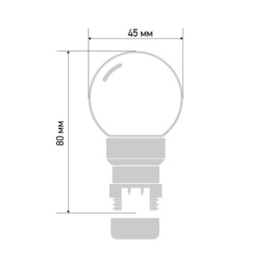 Лампа шар 6 LED для белт-лайта Neon-Night 405-141 цвет Жёлтый, 45мм, жёлтая колба
