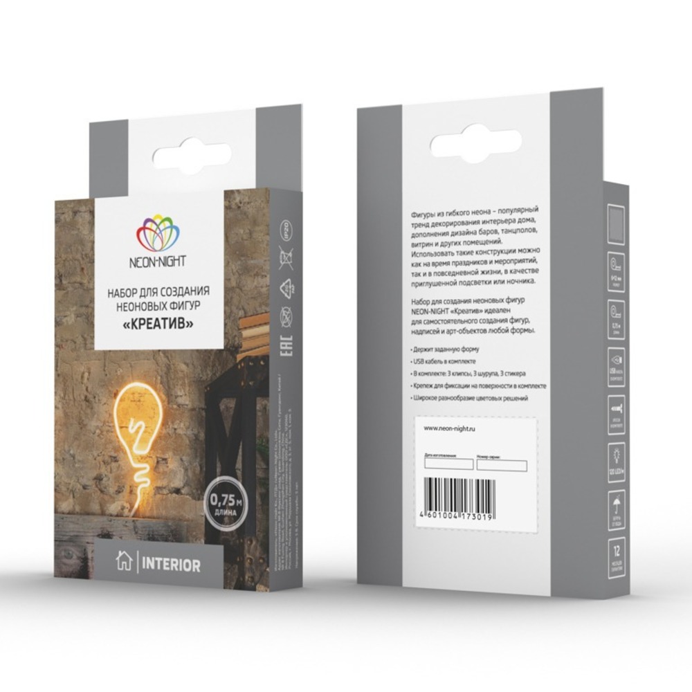 Набор для создания неоновых фигур Neon-Night 131-003-1 «Креатив» 90 LED, 0.75 м, синий