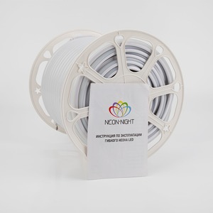 Гибкий неон Neon-Night 131-086 LED SMD, форма – D, 16х16 мм, теплый белый, 120 LED/м, бухта 50 м