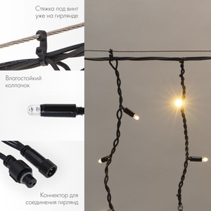Гирлянда Neon-Night 255-256 Айсикл светодиодный 5.6 х 0.9 м с эф. мерцания черный провод КАУЧУК 220В диоды тепло-белые