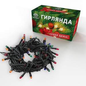 Гирлянда универсальная Neon-Night 303-110 100 ламп МУЛЬТИКОЛОР 5 метров с контроллером
