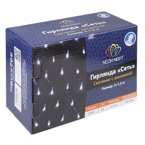 Гирлянда Сеть Neon-Night 215-042 2х1,5м, свечение с динамикой, прозрачный ПВХ, 288 LED, 230 В, цвет Красный