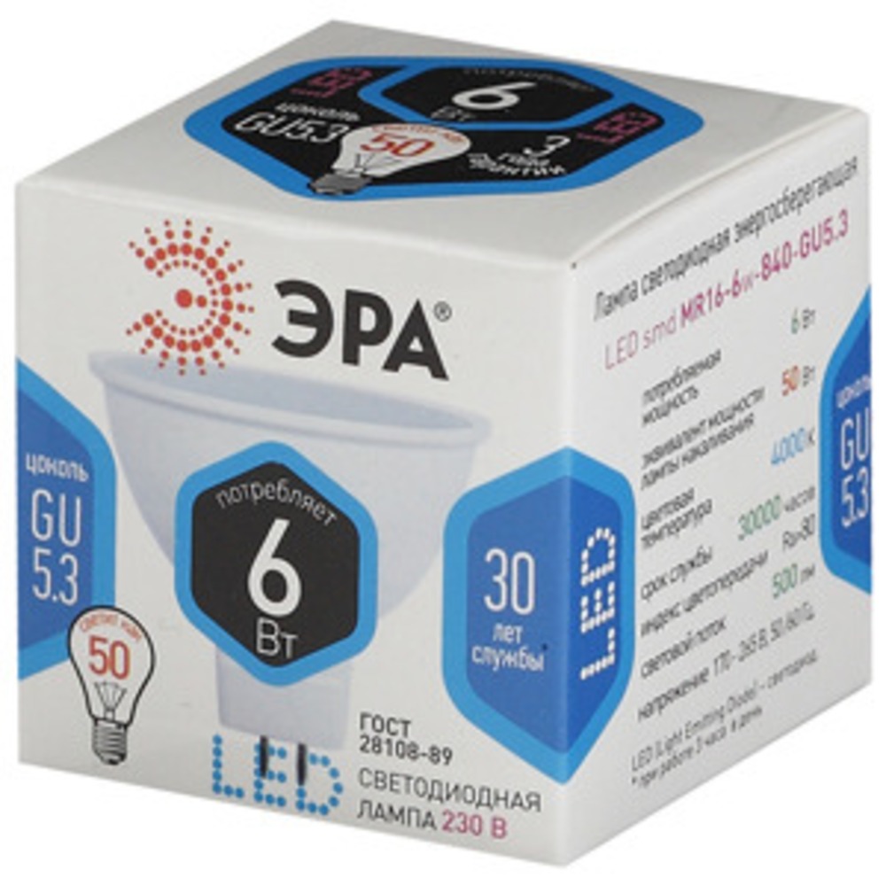 Лампа ЭРА LED smd MR16-6w-840-GU5.3