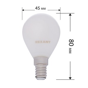 Лампа филаментная Rexant 604-134 Шарик GL45 9.5 Вт 915 Лм 4000K E14 матовая колба, 10шт