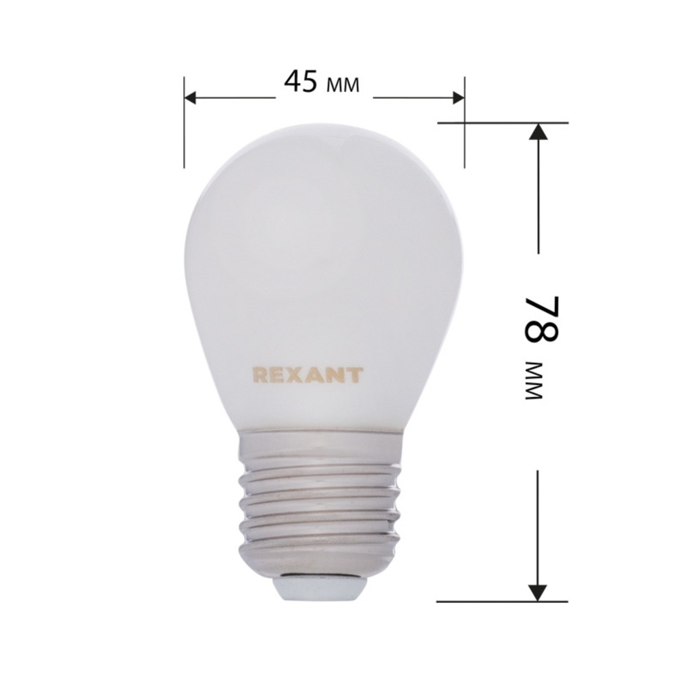 Лампа филаментная Rexant 604-136 Шарик GL45 9.5 Вт 915 Лм 4000K E27 матовая колба, 10шт