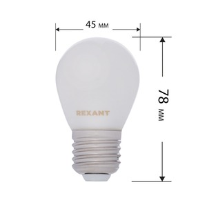Лампа филаментная Rexant 604-136 Шарик GL45 9.5 Вт 915 Лм 4000K E27 матовая колба, 10шт
