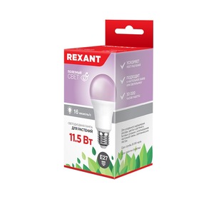 Фитолампа филаментная для растений Rexant 604-147 А60 11.5 Вт (10 штук)
