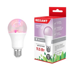 Фитолампа филаментная для растений Rexant 604-147 А60 11.5 Вт (10 штук)