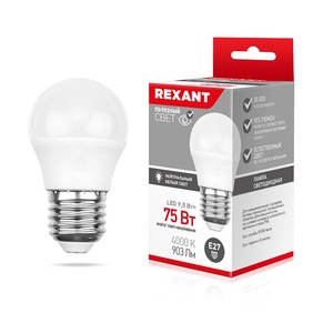 Лампа светодиодная Rexant 604-040 Шарик (GL) 9,5 Вт E27 903 лм 4000 K нейтральный свет, 10шт