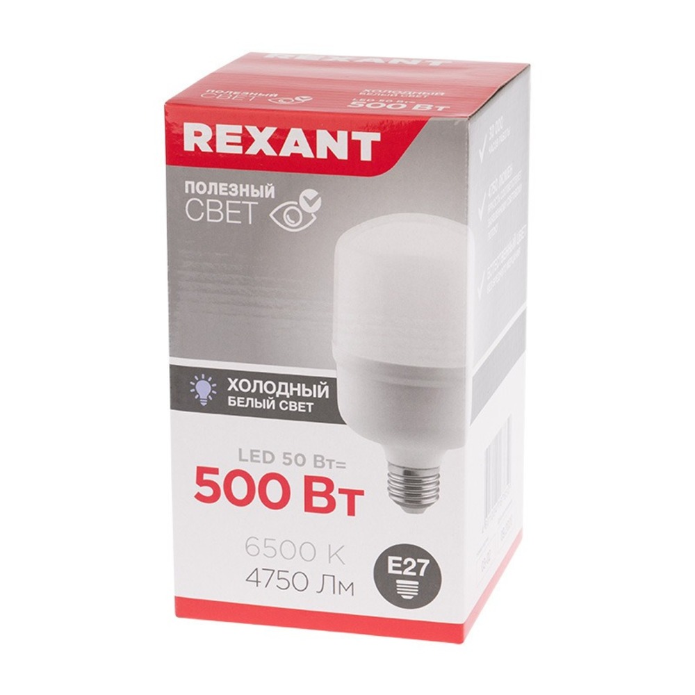 Лампа светодиодная Rexant 604-071 высокомощная 50 Вт E27
