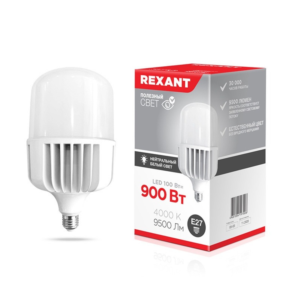 Лампа светодиодная Rexant 604-151 высокомощная 100 Вт E27 с переходником на E40 9500 Лм 4000 K нейтральный свет