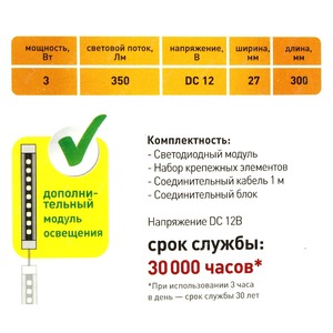 Линейный светодиодный светильник ЭРА LM-5-840-A1-addl