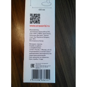 Настольная лампа ЭРА NLED-407-6W-BK