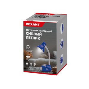 Светильник настольный Rexant 603-1001 Смелый Летчик на основании, с цоколем Е27, 60 Вт, цвет синий