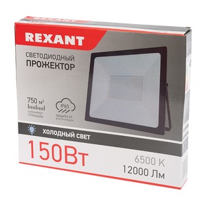 Прожектор Rexant 605-006 светодиодный 150 Вт 200–260В IP65 12000 лм 6500 K холодный свет