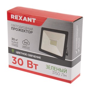 Прожектор Rexant 605-016 светодиодный 30 Вт, цвет свечения зеленый