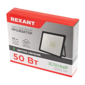 Прожектор Rexant 605-017 светодиодный 50 Вт, цвет свечения зеленый