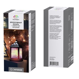 Декоративный фонарь Neon-Night 513-065 11х11х22,5 см, черный корпус, теплый белый цвет свечения с эффектом мерцания