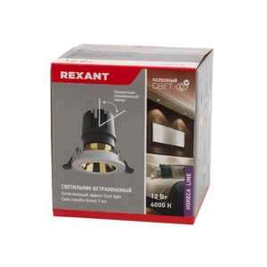 Светильник встраиваемый поворотный Rexant 615-1003 Horeca Dark Light с антиослепляющим эффектом 12 Вт 4000 К LED SILVER