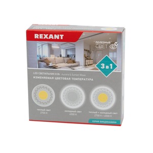 Светильник светодиодный встраиваемый Rexant 623-002 Aurora&Sunset Wave с изменяемой цветовой температурой
