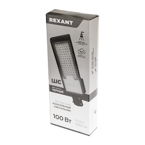 Светильник светодиодный консольный Rexant 607-301 ДКУ 01-100-5000К-ШС IP65 черный