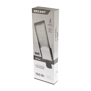 Светильник светодиодный консольный Rexant 607-302 ДКУ 01-150-5000К-ШС IP65 черный