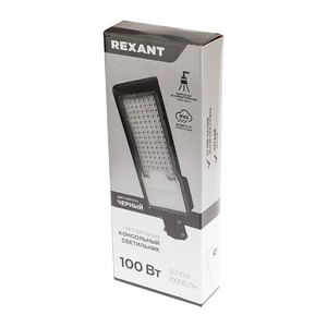 Светильник светодиодный консольный Rexant 607-303 ДКУ 02-100-5000К-Ш асимметричный IP65 черный