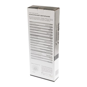 Светильник светодиодный консольный Rexant 607-303 ДКУ 02-100-5000К-Ш асимметричный IP65 черный