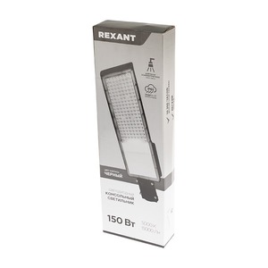 Светильник светодиодный консольный Rexant 607-304 ДКУ 02-150-5000К-Ш асимметричный IP65 черный