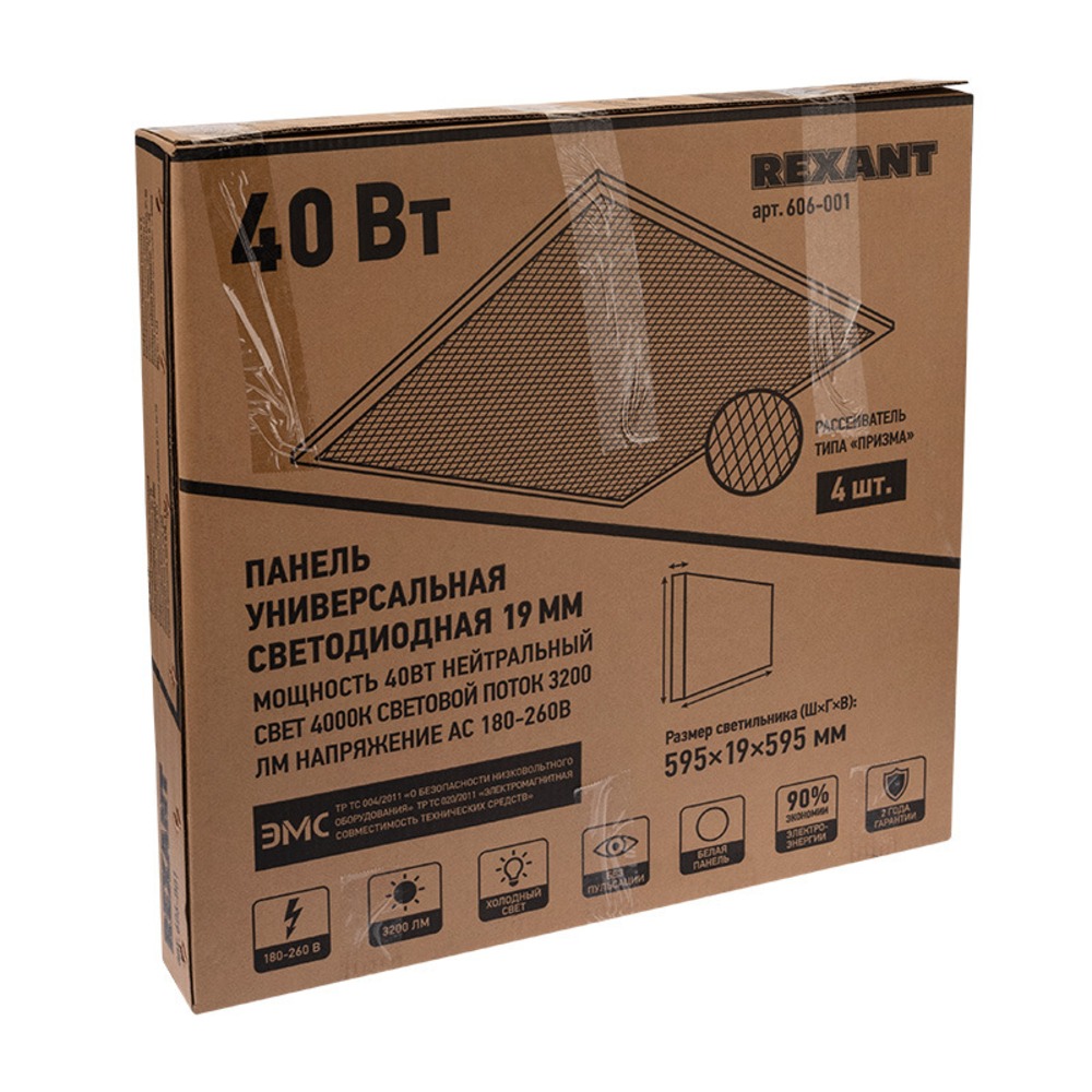 Панель универсальная светодиодная Rexant 606-001 19 мм ПРИЗМА 595x595 40 Вт 180–260 В IP20 3300 Лм 4000 K нейтральный свет