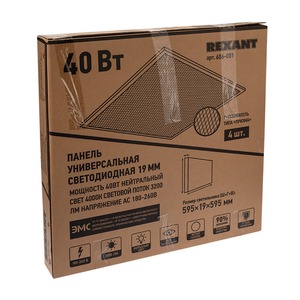 Панель универсальная светодиодная Rexant 606-001 19 мм ПРИЗМА 595x595 40 Вт 180–260 В IP20 3300 Лм 4000 K нейтральный свет