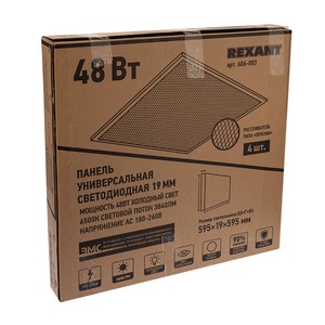 Панель универсальная светодиодная Rexant 606-003 19 мм ПРИЗМА FULL EMC 48 Вт 180–260 В IP20 3840 лм 6500K холодный свет