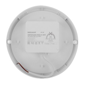Светильник светодиодный пылевлагозащищенный Rexant 607-203 ЖКХ-01 круг 18 Вт 1800 Лм IP65 174 мм 6500 K