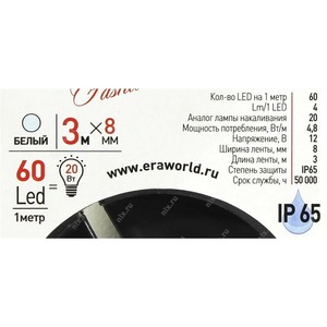 Лента светодиодная ЭРА LS3528-60LED-IP65-W-eco-3m