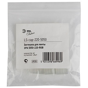 Лента светодиодная ЭРА LS-cap-220-5050