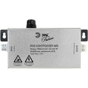 Лента светодиодная ЭРА RGBcontroller-220-A05-RF