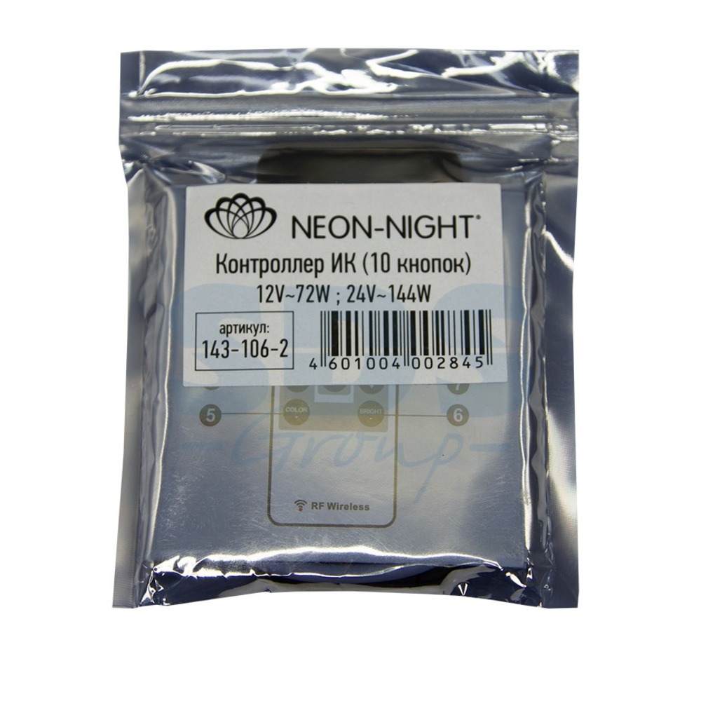 Лента светодиодная Neon-Night LED RGB Миниконтроллер Радио (RF) 10 кнопок 12-24V/6А 143-106-2