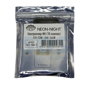 Лента светодиодная Neon-Night LED RGB Миниконтроллер Радио (RF) 10 кнопок 12-24V/6А 143-106-2