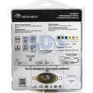 Лента светодиодная Neon-Night LED лента 220В 10*7 мм IP65 SMD 3528 60 LED/m Белая блистер 5 м 142-605-05