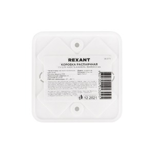 Коробка распаячная Rexant 28-3072 ОУ для кабель-канала 80х80х23 мм, белая, IP40