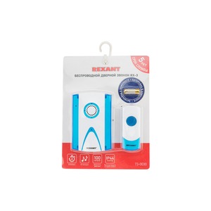 Беспроводной звонок Rexant 73-0030 Беспроводной дверной звонок кнопка IP 44 RX-3