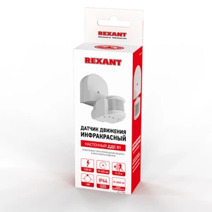 Датчик движения настенный Rexant 11-9205 ДДС 01, 180°, 1200 Вт